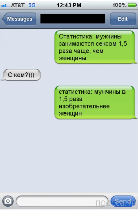 ���������� ���-�������, ����� 75 (31 ����)