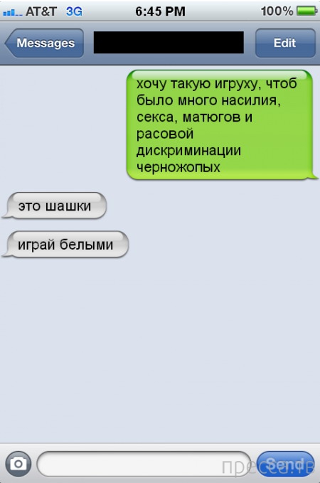 ���������� ���-�������, ����� 75 (31 ����)