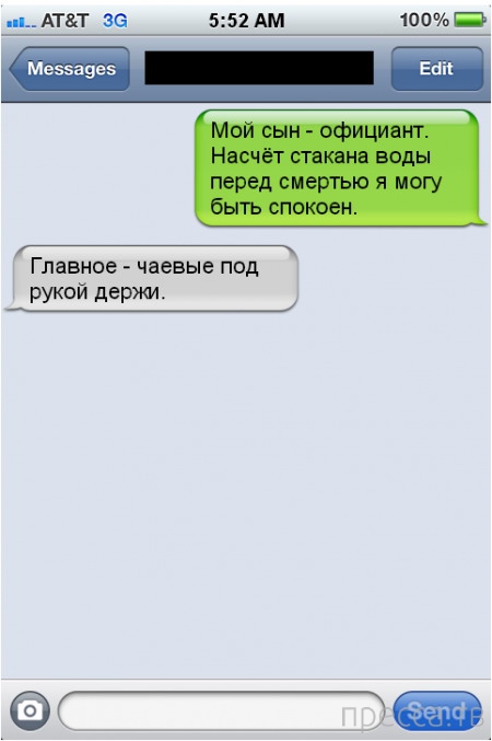 ���������� ���-�������, ����� 75 (31 ����)