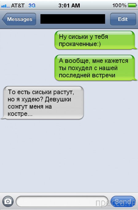 ���������� ���-�������, ����� 75 (31 ����)