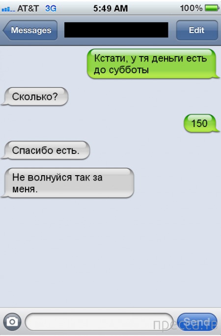 ���������� ���-�������, ����� 75 (31 ����)