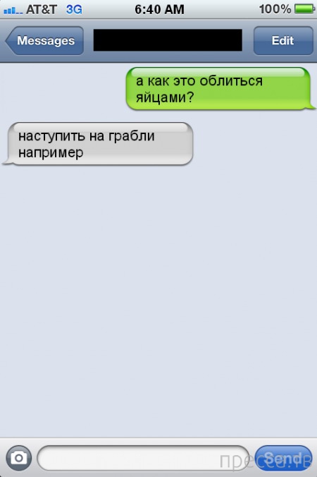 ���������� ���-�������, ����� 75 (31 ����)