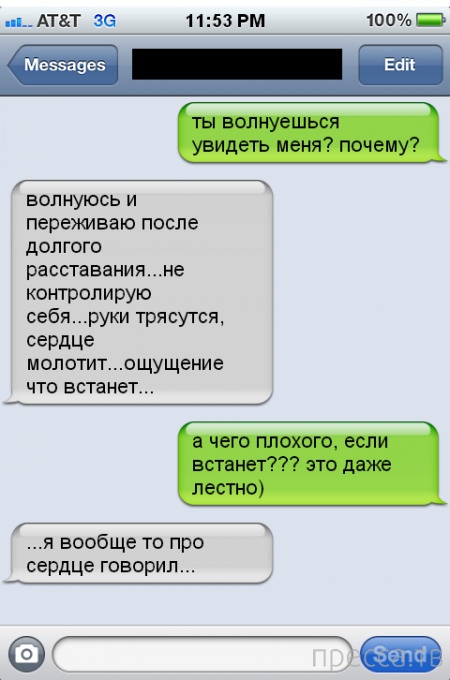 ���������� ���-�������, ����� 75 (31 ����)