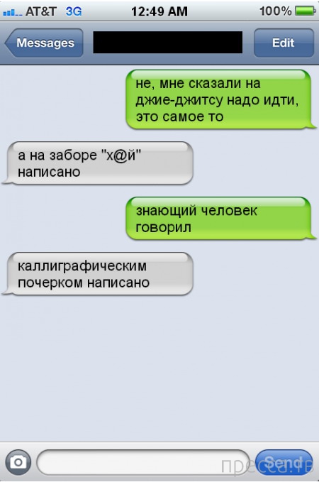 ���������� ���-�������, ����� 75 (31 ����)