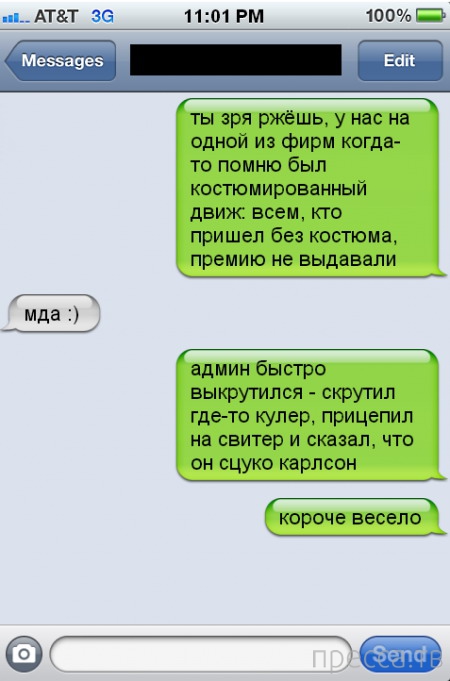 ���������� ���-�������, ����� 75 (31 ����)