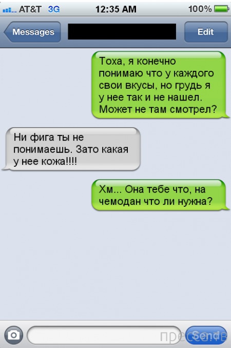 ���������� ���-�������, ����� 75 (31 ����)