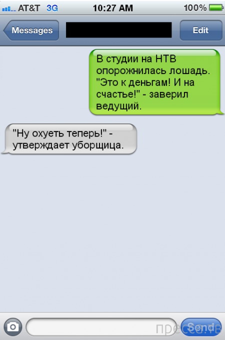 ���������� ���-�������, ����� 75 (31 ����)