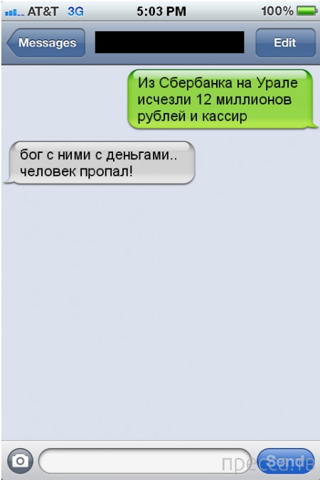 ���������� ���-�������, ����� 75 (31 ����)