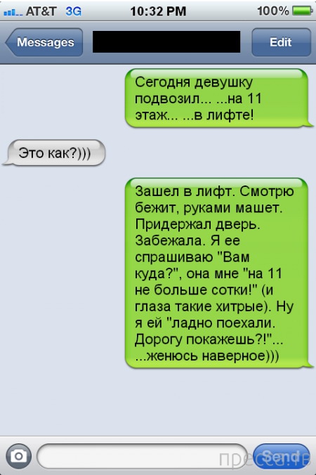 ���������� ���-�������, ����� 75 (31 ����)