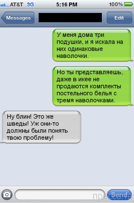 ���������� ���-�������, ����� 75 (31 ����)