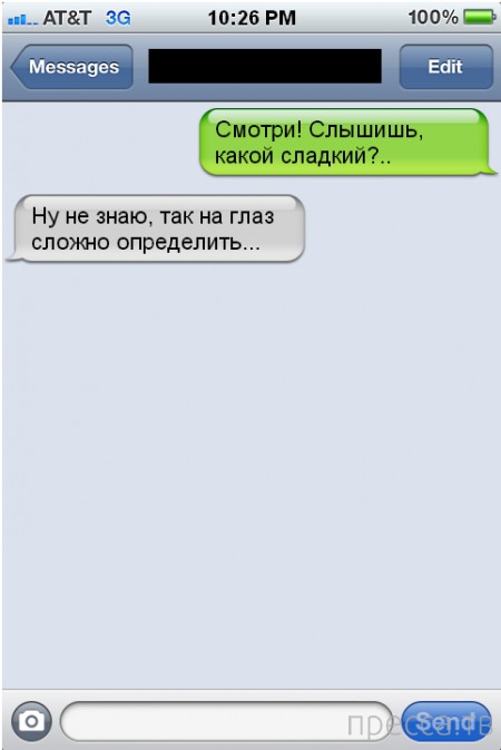 ���������� ���-�������, ����� 75 (31 ����)