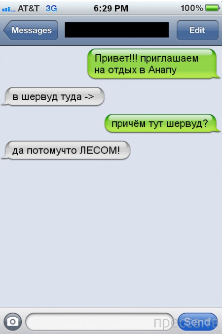 ���������� ���-�������, ����� 75 (31 ����)