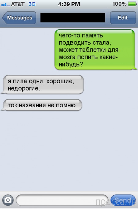 ���������� ���-�������, ����� 75 (31 ����)