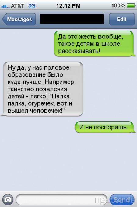 ���������� ���-�������, ����� 75 (31 ����)