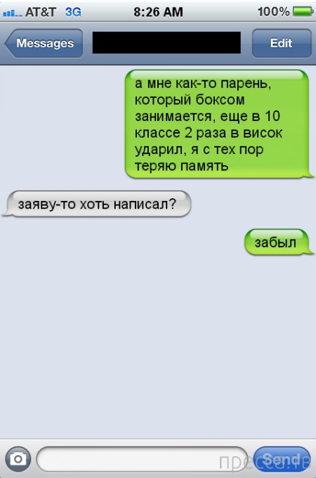 ���������� ���-�������, ����� 75 (31 ����)