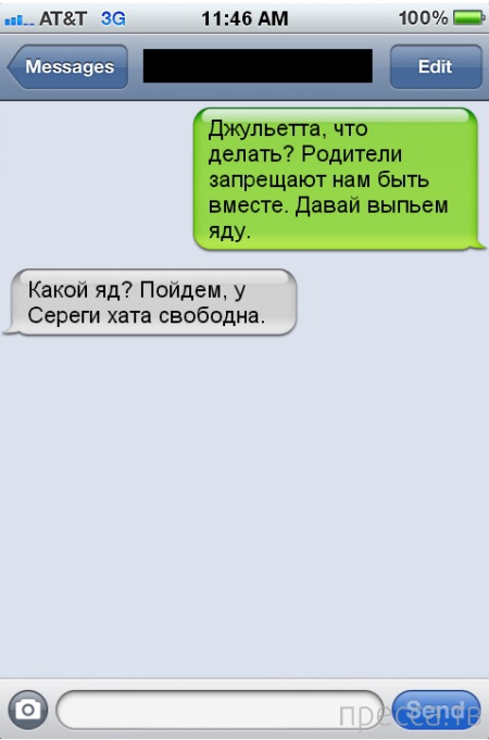 ���������� ���-�������, ����� 75 (31 ����)