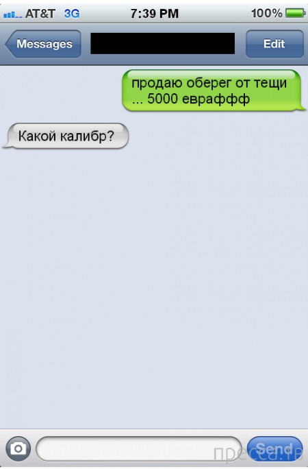 ���������� ���-�������, ����� 75 (31 ����)