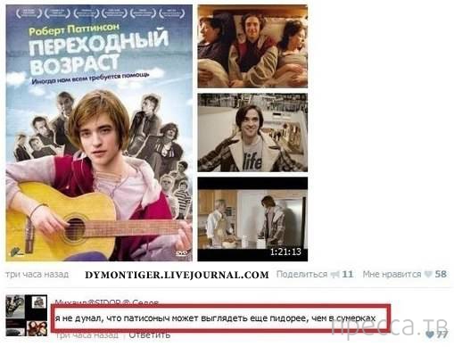 ���������� ����������� �� ���������� �����, ����� 68 (36 ����)