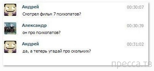 ���������� ����������� �� ���������� �����, ����� 68 (36 ����)