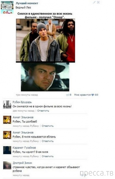 ���������� ����������� �� ���������� �����, ����� 68 (36 ����)