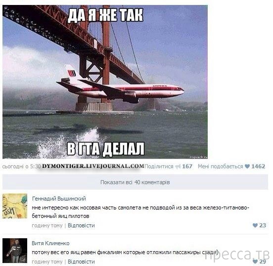 ���������� ����������� �� ���������� �����, ����� 68 (36 ����)