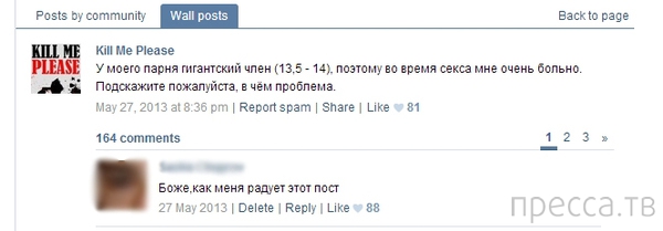 ���������� ����������� �� ���������� �����, ����� 68 (36 ����)