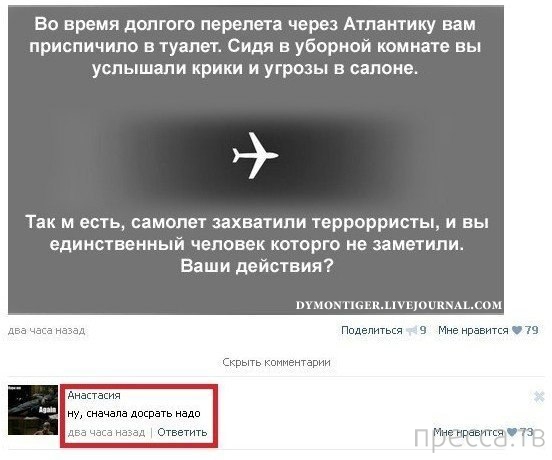 ���������� ����������� �� ���������� �����, ����� 68 (36 ����)