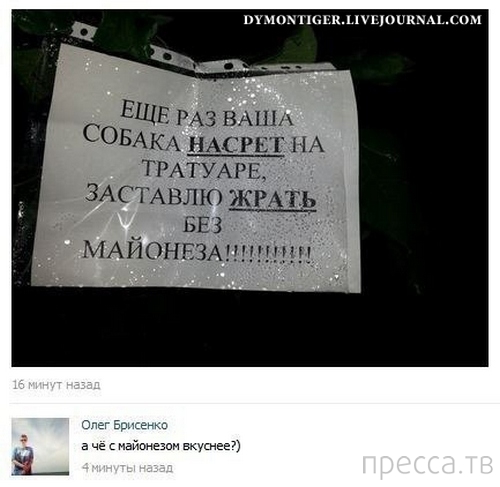 ���������� ����������� �� ���������� �����, ����� 68 (36 ����)