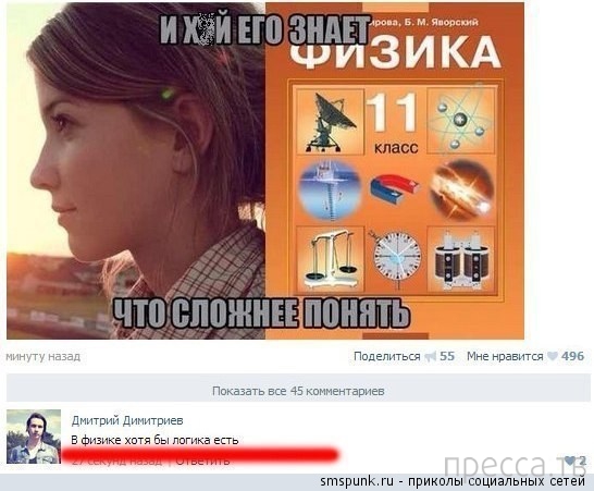 ���������� ����������� �� ���������� �����, ����� 69 (34 ����)