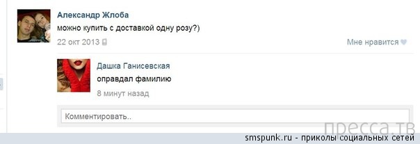 ���������� ����������� �� ���������� �����, ����� 69 (34 ����)