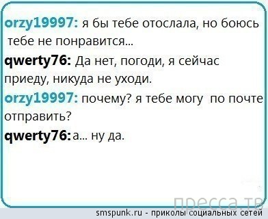 ���������� ����������� �� ���������� �����, ����� 69 (34 ����)