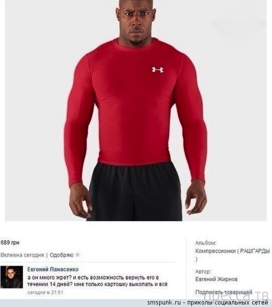 ���������� ����������� �� ���������� �����, ����� 69 (34 ����)