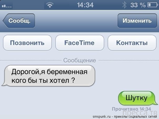 ���������� ����������� �� ���������� �����, ����� 69 (34 ����)