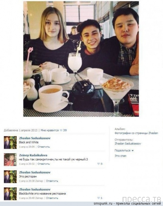 ���������� ����������� �� ���������� �����, ����� 69 (34 ����)