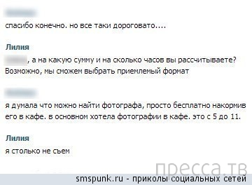 ���������� ����������� �� ���������� �����, ����� 69 (34 ����)