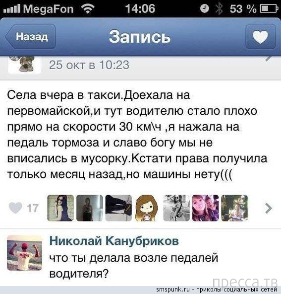 ���������� ����������� �� ���������� �����, ����� 69 (34 ����)