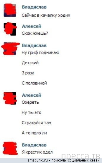 ���������� ����������� �� ���������� �����, ����� 69 (34 ����)