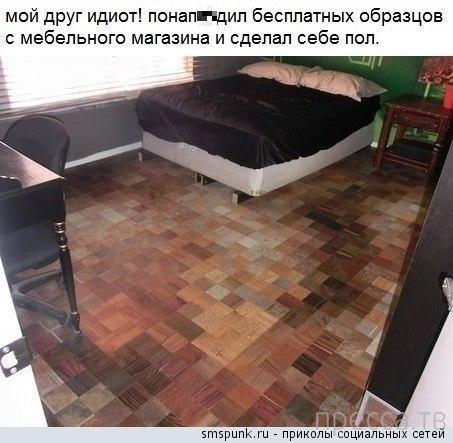 ���������� ����������� �� ���������� �����, ����� 69 (34 ����)