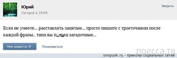 ���������� ����������� �� ���������� �����, ����� 69 (34 ����)