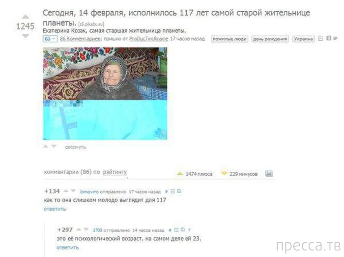 ���������� ����������� �� ���������� �����, ����� 70 (30 ����)