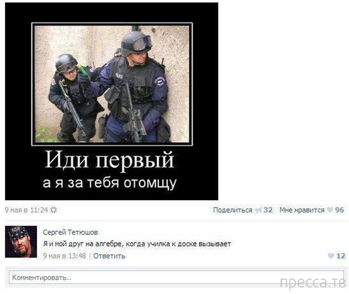 ���������� ����������� �� ���������� �����, ����� 70 (30 ����)