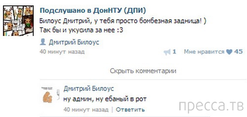 ���������� ����������� �� ���������� �����, ����� 71 (34 ����)