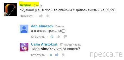 ���������� ����������� �� ���������� �����, ����� 71 (34 ����)