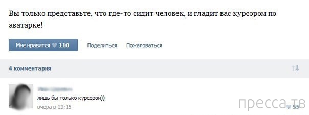 ���������� ����������� �� ���������� �����, ����� 71 (34 ����)