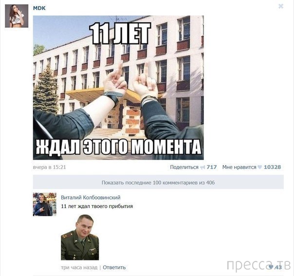 ���������� ����������� �� ���������� �����, ����� 71 (34 ����)