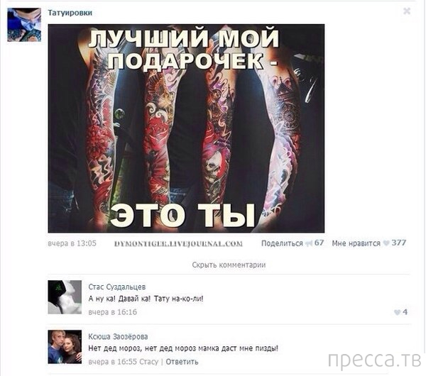 ���������� ����������� �� ���������� �����, ����� 71 (34 ����)