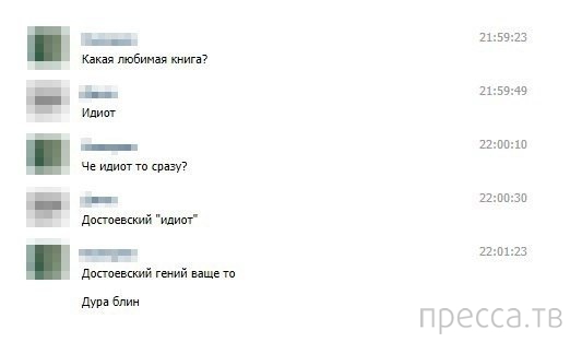 ���������� ����������� �� ���������� �����, ����� 71 (34 ����)