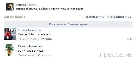 ���������� ����������� �� ���������� �����, ����� 71 (34 ����)