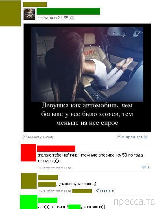 ���������� ����������� �� ���������� �����, ����� 71 (34 ����)