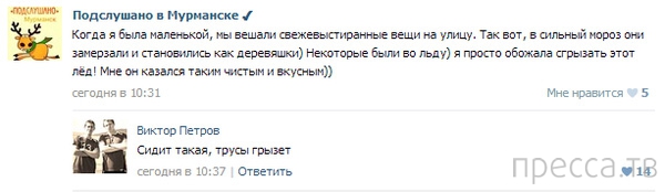 ���������� ����������� �� ���������� �����, ����� 71 (34 ����)